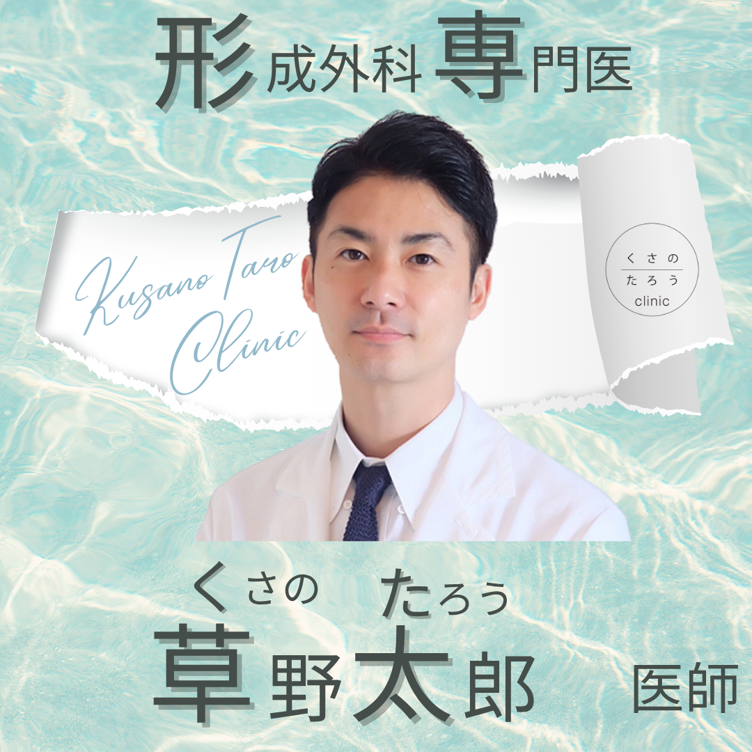 【中古】 ソヤノ博士の美容外科・形成外科オペレーションカタログ ソヤノ博士の美容外科・形成外科オペレーションカタログ―どんな悩みも
